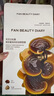 FAN BEAUTY DIARY冰冰同款灵芝白松露琥珀油膏面膜2盒 油养新生 淡纹紧致fanbeauty 实拍图
