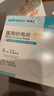 稳健医用无菌纱布片全棉7.5cm 5片*12袋共60片一次性脱脂棉伤口敷料 实拍图