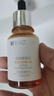 薇诺娜精华液 补水修护保湿舒缓泛红抗皱敏感肌可用 【温和淡红】修红精华液30ml 实拍图