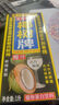 椰树椰汁 245ml*6盒/组 六连包 植物蛋白饮料 正宗海南特产 实拍图