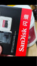 闪迪（SanDisk）128GB TF（MicroSD）内存卡 A1 U1 C10 至尊高速移动版存储卡 读速140MB/s 手机平板游戏机内存卡 实拍图