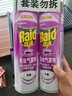雷达（Raid）基孔肯雅热杀虫剂喷雾550ml*2瓶无香型杀虫气雾剂 蟑螂药 灭蟑螂 实拍图