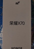 荣耀X70 8+128 竹韵青 金标十面抗摔 8300mAh青海湖电池 IP69防水 荣耀绿洲护眼屏 AI手机 国家补贴 实拍图