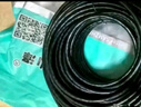 山泽 六类网线 CAT6类千兆纯铜扁平网线 电脑/家装/宽带网络连接跳线 黑色20米HBP620 匹配路由器 实拍图