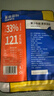 鲨鱼菲特 鸡胸肉100g*10袋 鸡胸肉即食 鸡胸肉减脂减肥餐0脂肪休闲零食 实拍图