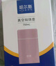 哈尔斯（HAERS） 焖烧杯316不锈钢焖烧壶焖烧罐闷烧保温饭盒便当带饭盒儿童成人 本色【配杯套+餐具】750ml 实拍图