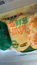 粮全其美黄油鲜葱手抓饼 2kg（20片） 葱油饼儿童营养早餐食品半成品速食 实拍图