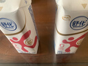 舒化0乳糖牛奶 脱脂牛奶220ml*8盒 无乳糖牛奶 0脂肪 礼盒装 实拍图