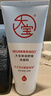 大宝保湿舒缓洗面奶140g氨基酸洗面奶男士洁面乳不紧绷面部护肤品 实拍图