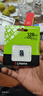 金士顿（Kingston）128GB TF（MicroSD） 存储卡 U1 A1 V10 内存卡 读速150MB/s 适配无人机/运动相机/switch/监控 实拍图
