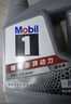 美孚（Mobil）美孚1号极光银美孚 先进全合成汽机油5W-40 SP级4L  实拍图