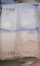 十月结晶刀纸产妇纸加长（34*60cm）月子纸产后专用卫生纸1袋（250g*4包） 实拍图