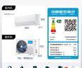 美的空调 大1.5匹 酷省电 新一级能效 变频冷暖 省电壁挂式卧室挂机 国家补贴 KFR-35GW/N8KS1-1  实拍图