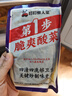 叮叮懒人菜X即食家 酸菜鱼 500g*3 鲜活黑鱼片 半成品方便速食冷冻 预制菜 实拍图