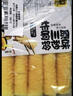 伴晓仙响铃卷390g/30根 三秒炸豆皮卷腐皮卷油炸腐竹火锅食材 实拍图