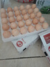 CP  正大 鲜鸡蛋 30枚 3.18斤 早餐食材 优质蛋白  礼盒装 实拍图