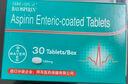 【原研进口】拜阿司匹灵 阿司匹林肠溶片 0.1g*30片/盒 实拍图