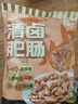 龙大美食清卤肥肠1斤装 火锅食材卤味熟食半成品食品下酒菜肥肠猪大肠生鲜 实拍图