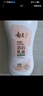 郁美净 鲜奶浴后乳液220g 身体乳保湿补水滋润 牛奶润肤身体乳 实拍图