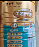 蒙牛富硒高钙中老年奶粉700g*2礼盒装 高蛋白 送礼送父母 实拍图