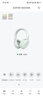 漫步者（EDIFIER）W830NB头戴式主动降噪蓝牙耳机 蓝牙5.4 96h超长续航 空间音效 双金标认证 薄荷绿 实拍图