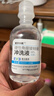 目邻爱尔小熊 RGP硬性角膜接触镜冲洗液 OK镜硬镜冲洗液160ml*15瓶 实拍图