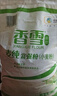 香雪面粉 美味富强粉 小麦粉 中筋面粉10斤 实拍图