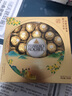 费列罗 榛果威化巧克力制品 24粒300g 喜糖 零食 伴手礼 糖果 生日礼物 实拍图