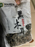双塔东北黑木耳500g肉厚无根干木耳东北特产小碗耳火锅食材南北干货 实拍图