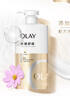 OLAY玉兰油水润沐浴露舒柔滋润保湿 佛手柑730ml大容量 新旧包装随机 实拍图