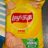 乐事（Lay's）薯片 混合多口味40g*16包 零食大礼包 百事食品 实拍图
