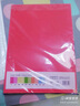KODAK柯达 500张彩色复印纸A4多功能打印纸儿童手工卡纸千纸鹤折纸 80克粉红色9891-233 实拍图