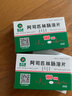 [奥吉娜(ORIGINAL)] 阿司匹林肠溶片0.1g*24片/盒 实拍图