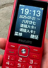 飞利浦（PHILIPS）E536 老年人手机4G全网通超长待机大声音大屏大字体儿童中小学生老人专用按键功能机备用机 绚丽红 实拍图