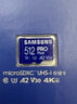 三星（SAMSUNG）512GB TF(MicroSD)存储卡 EVO白卡 适配大疆无人机运动相机Pocket3支持4K视频 读160MB/s写120MB/s 实拍图
