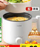 美的（Midea）电煮锅 宿舍小电锅 电蒸锅 学生寝室一体泡面小火锅多功能锅 电煮锅小型1-2人XZE1613 配蒸笼 1.7L 实拍图