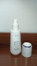 维特丝377水乳液精华美白祛斑补水保湿男女士护肤品淡化黑色素舒缓修护 实拍图