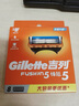 吉列刀片 刮胡刀干净不留黑点 锋隐5剃须刀片 剃须刀手动 剃须刀片 适配锋隐5致顺 5层刀片 12刀头 非吉利 实拍图