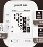 鱼跃（Yuwell）房颤销冠电子血压计S67XR家用血压仪医用高精准血压测量仪老人 实拍图