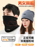 李宁（LI-NING）围脖男冬季骑行面罩套防寒风保暖滑雪护脸围巾帽子女户外骑车防尘 实拍图