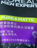 欧莱雅男士专用控油去黑头洁面乳膏100ml祛痘去角质净毛孔洗面奶护肤品 实拍图