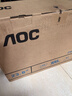 AOC显示器 IPS电脑显示屏幕 旋转升降 办公学习护眼低蓝光 台式拓展笔记本外接扩展屏23.8英寸24P10Q 实拍图