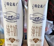 蒙牛特仑苏纯牛奶250ml*12盒 送礼盒装 送礼整箱牛奶 实拍图