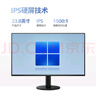 飞利浦23.8英寸 LGD-IPS纤薄屏 四窄边 全高清 120Hz 低蓝光 HDMI+VGA 节能办公显示器 显示屏24E2N1110S 实拍图