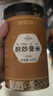福东海 麸炒薏米500克 去寒气贵州小薏米麸炒 炒熟薏仁脆炒薏仁养生茶 实拍图