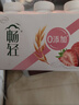 伊利【李现推荐】畅轻低温酸奶 0添加 燕麦草莓250g*4 风味发酵酸牛奶 实拍图