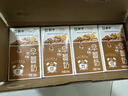 蒙牛早餐奶核桃味250ml*16盒 老人小孩营养补充 送礼盒装新老包装交替 实拍图