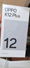 OPPO K12 Plus 12GB+256GB 玄武黑 政府国家补贴 6400mAh大电池 第三代骁龙7 120Hz护眼直屏5G AI手机 实拍图