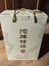 沱牌 沱牌特级T68 浓香型 白酒 50度 480ml*2瓶 礼盒装 实拍图