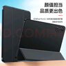 依斯卡适用2024款红米Redmi Pad Pro保护套红米平板电脑12.1英寸保护壳 稳定支撑四边全包 YPB504-金刚黑 实拍图